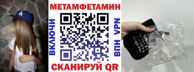 нарко площадка состав  Нязепетровск  Амфетамин 98% 