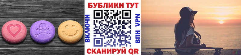 ОМГ ОМГ ONION  Нязепетровск  Экстази 300 mg 