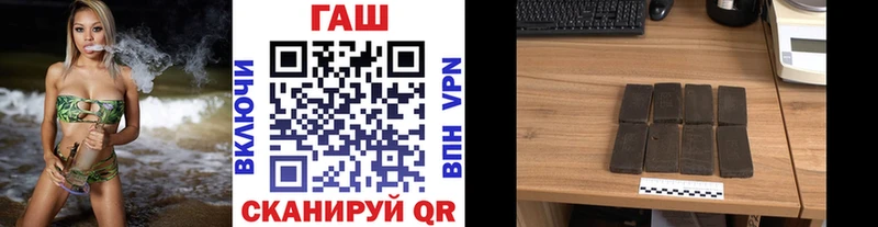 ГАШИШ Изолятор  Нязепетровск 