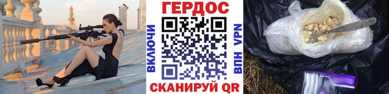ГЕРОИН Heroin  Нязепетровск 