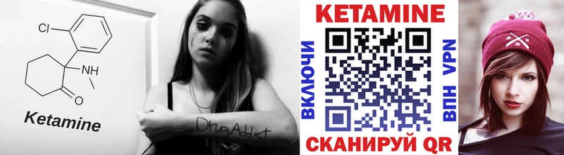 kraken ONION  дарк нет формула  КЕТАМИН ketamine  Нязепетровск 