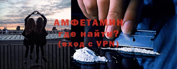 амфетамин Новокубанск