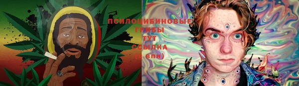 амфетамин Новокубанск
