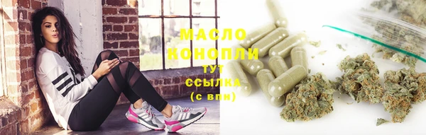альфа пвп Гусь-Хрустальный