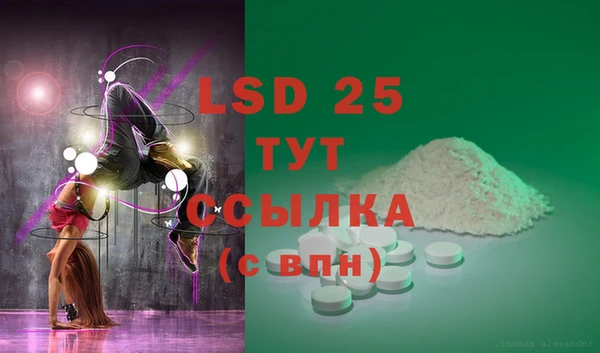 героин Гусиноозёрск
