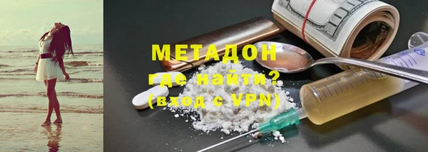 героин Гусиноозёрск