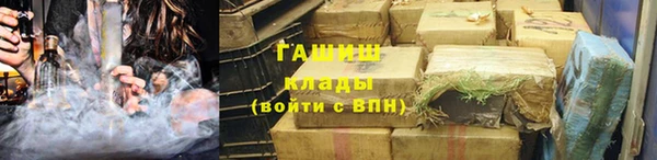 альфа пвп Гусь-Хрустальный