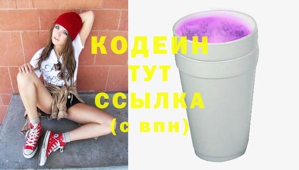 альфа пвп Гусь-Хрустальный