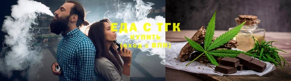 трава Гусев