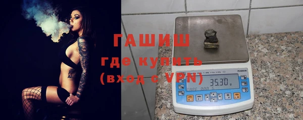 героин Гусиноозёрск