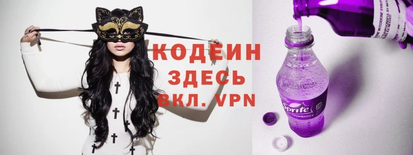 героин Гусиноозёрск