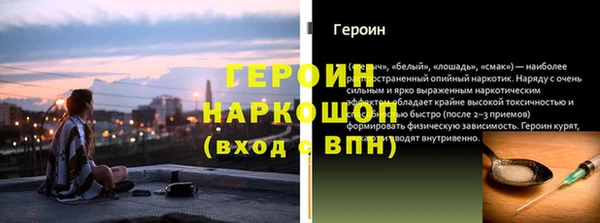 дмт Новозыбков