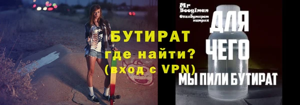 прущая мука Нефтегорск