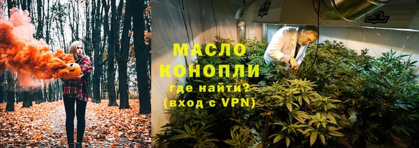 альфа пвп Гусь-Хрустальный