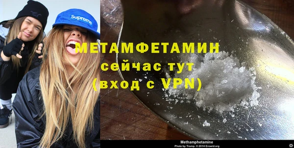 трава Гусев