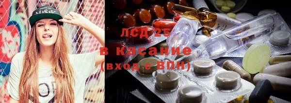 героин Гусиноозёрск