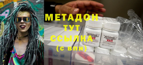 альфа пвп Гусь-Хрустальный