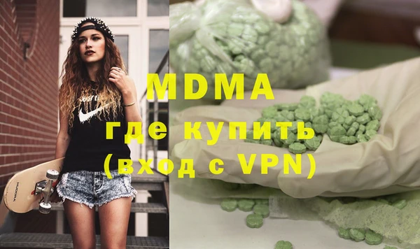 дмт Новозыбков