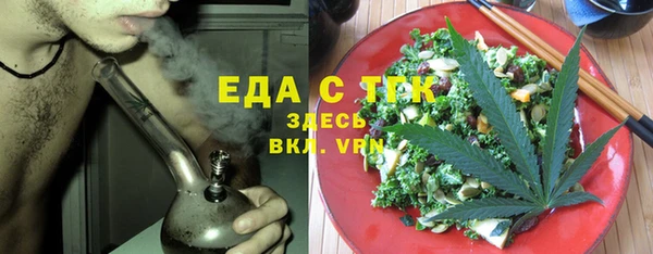 альфа пвп Гусь-Хрустальный