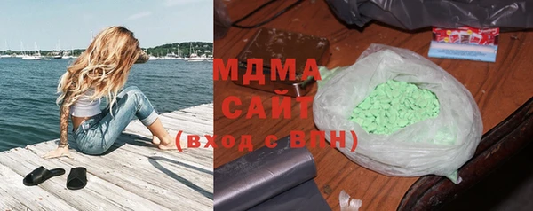альфа пвп Гусь-Хрустальный