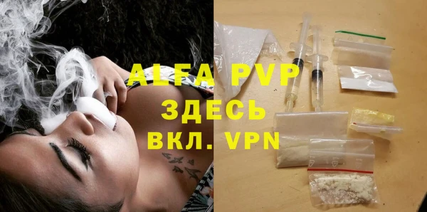 трава Гусев