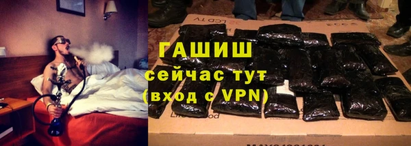 альфа пвп Гусь-Хрустальный