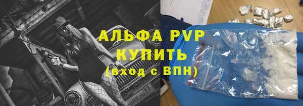 трава Гусев