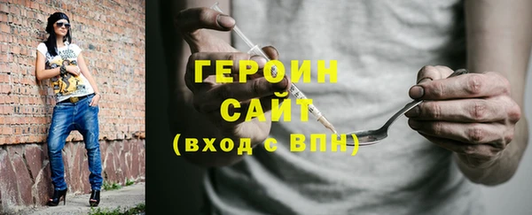 амфетамин Новокубанск