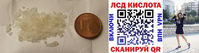 LSD-25 экстази ecstasy  купить наркотики сайты  blacksprut ТОР  Нязепетровск 