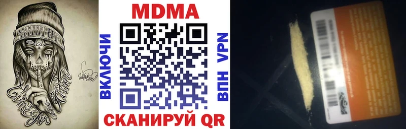 kraken   Нязепетровск  MDMA Molly 