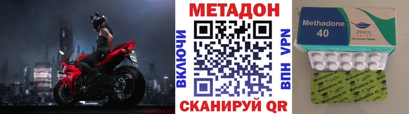 МЕТАДОН белоснежный  blacksprut зеркало  Нязепетровск 