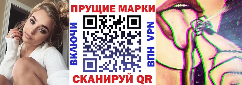 Марки 25I-NBOMe 1500мкг  Нязепетровск 